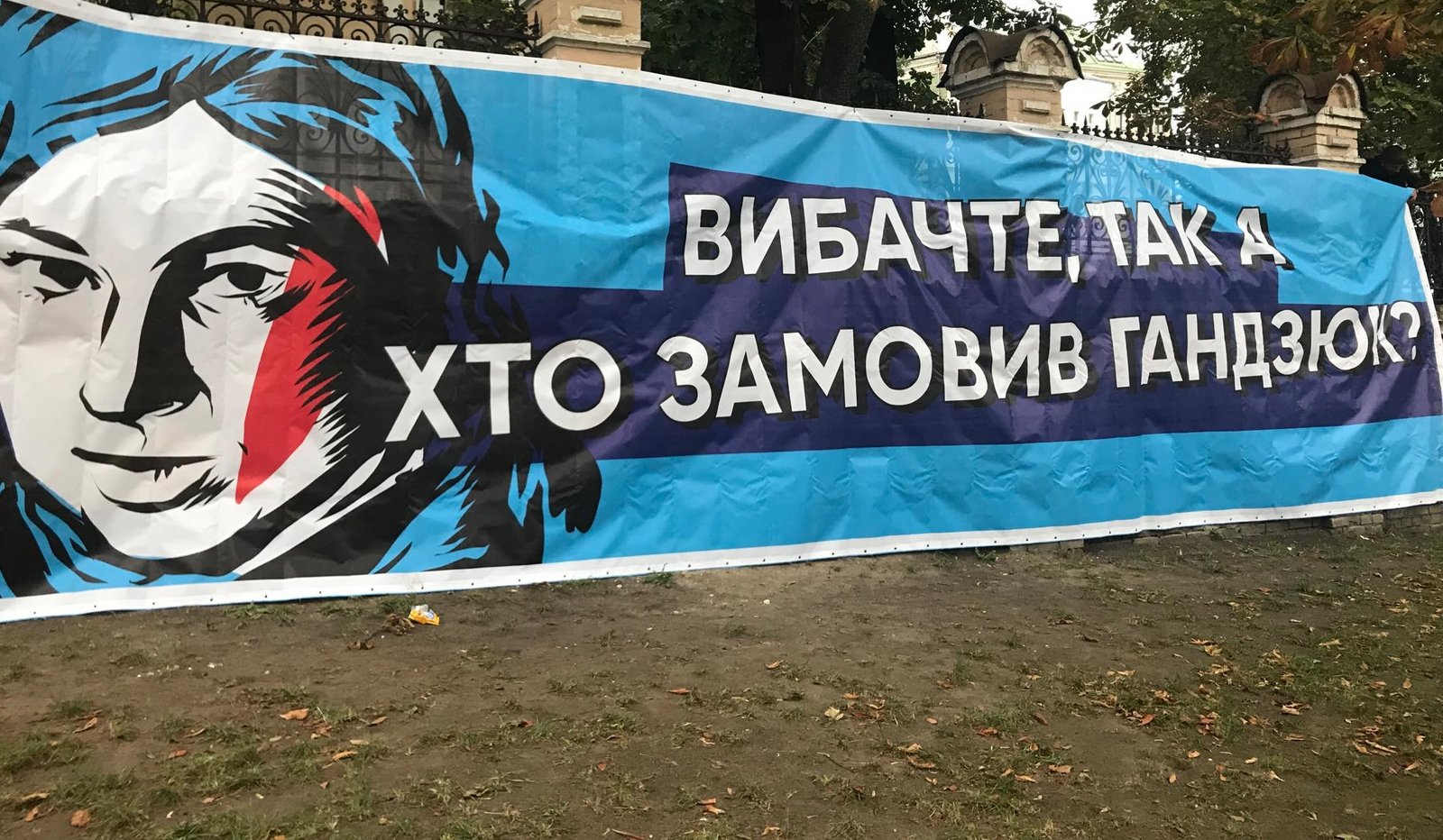 Суддя Оксана Рудніченко, що подала у відставку у справі Катерини Гандзюк