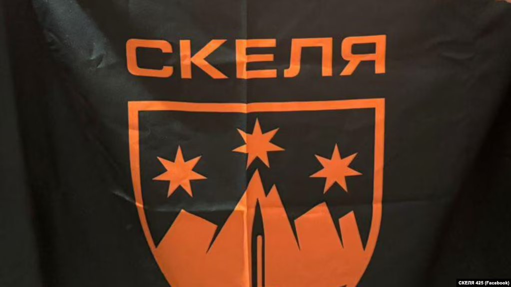 Логотип Державного бюро розслідувань.