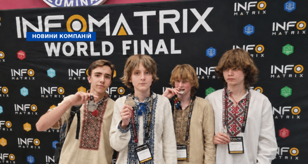 Учні Київського Політехнічного ліцею, учасники IT-хакатону INFOMATRIX 2026, з системою FINDFIRST.