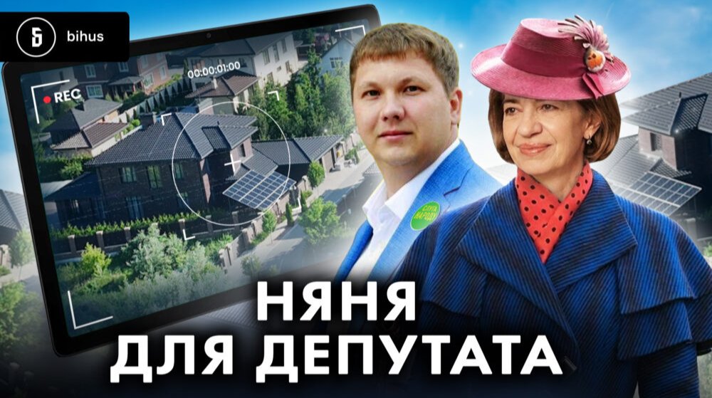 Фотографія В'ячеслава Медяника, народного депутата