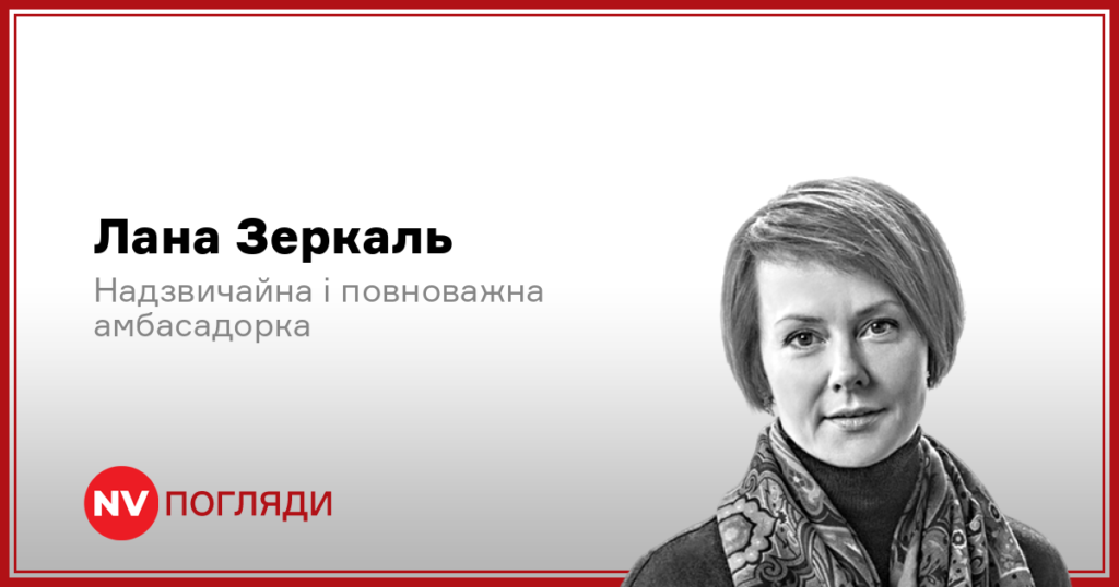 Документальний аналіз енергетичної стратегії України