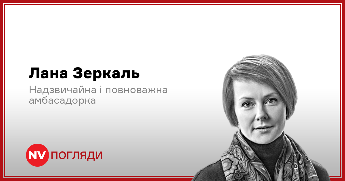 Документальний аналіз енергетичної стратегії України