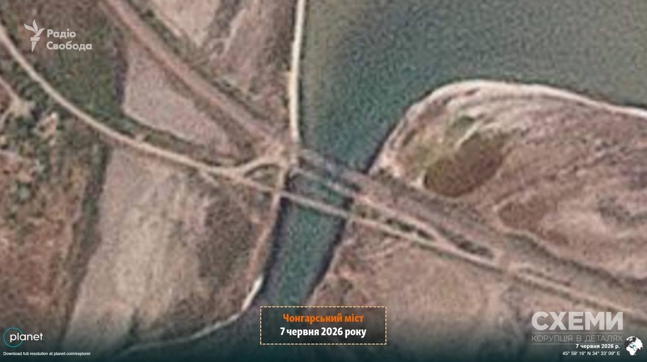 Супутниковий знімок Чонгарського мосту з ознаками ураження та розгорнутою понтонною переправою.
