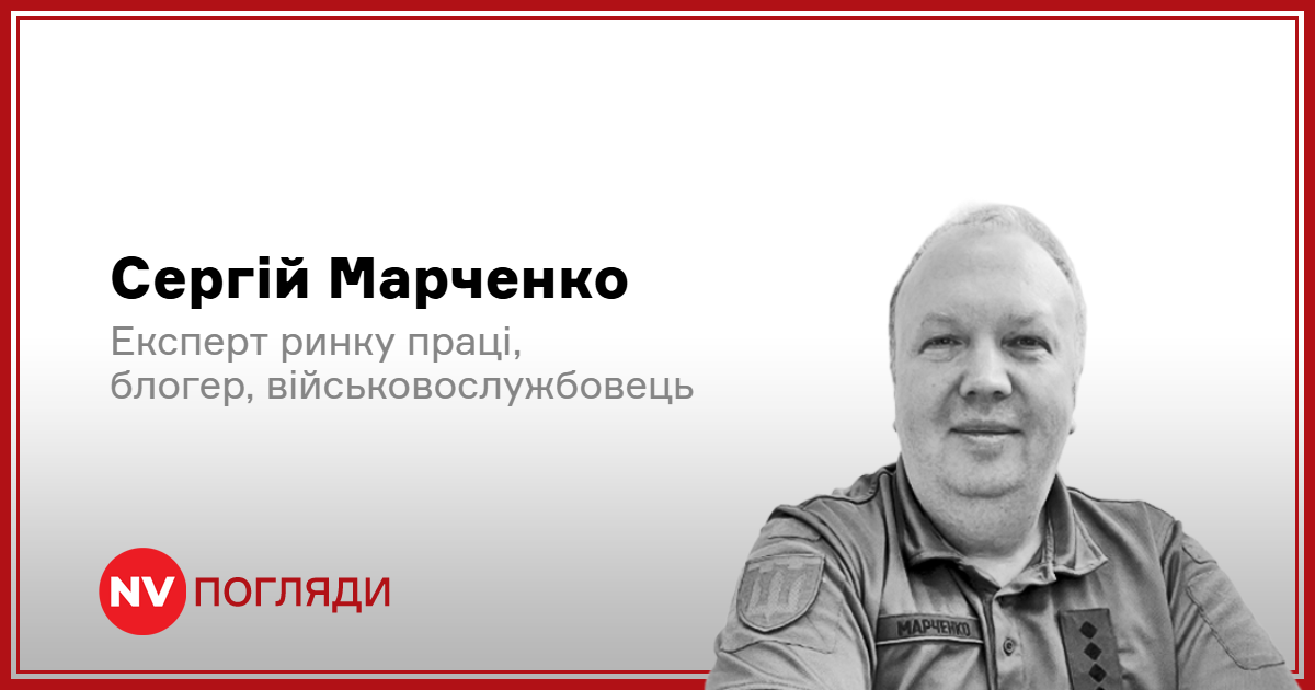 Проблеми з паливом та соціальна напруга в Росії