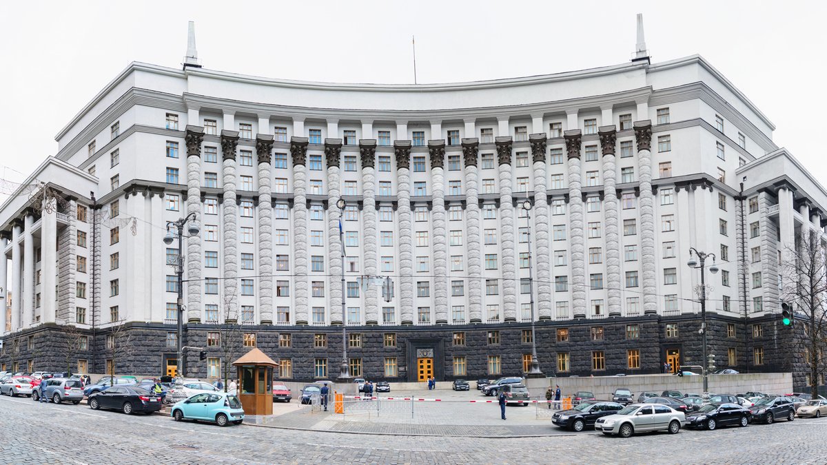 Документ Кабінету Міністрів України про скасування Координаційного центру бронювання військовозобов'язаних.