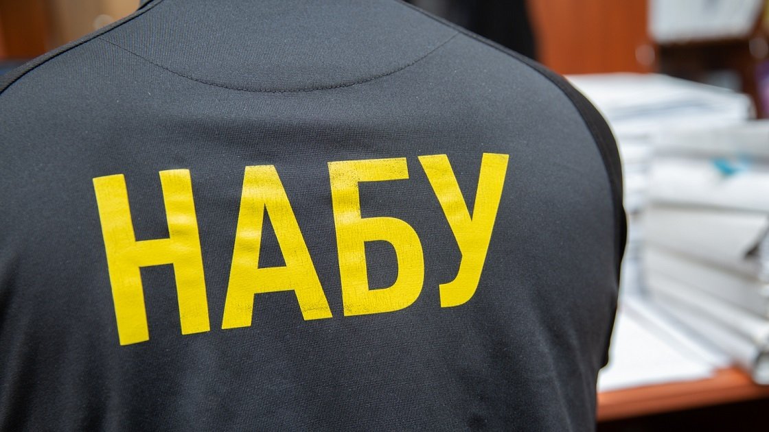 Документи Національного антикорупційного бюро щодо підозри посадовцю Державної прикордонної служби України за незаконне збагачення.