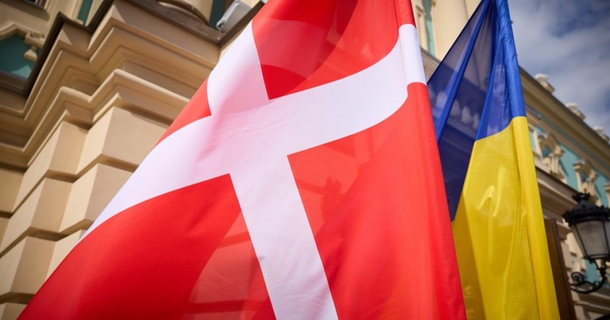 Пакет військової допомоги Данії Україні, включаючи фінансування оборонної промисловості.
