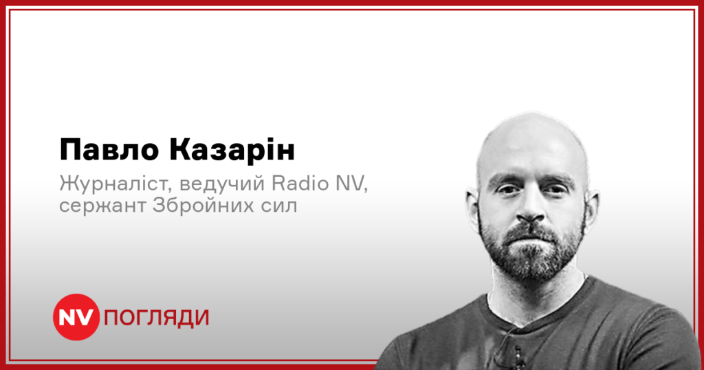 Аналіз впливу військових дій на ідентичність громадян