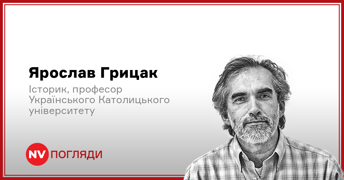 Портрет історика Ярослава Грицака, який обговорює українсько-польські відносини
