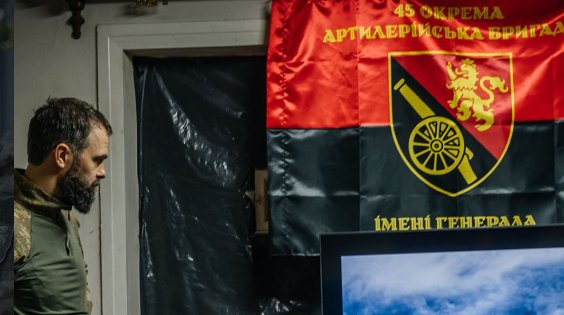 Військовослужбовці 45 ОАБр ЗСУ, що оцінили напад на ТЦК у Львові як небезпечний сигнал.