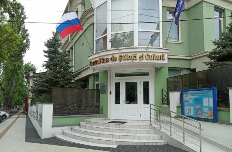 Будівля Російського центру науки і культури в Кишиневі, припинення діяльності установи