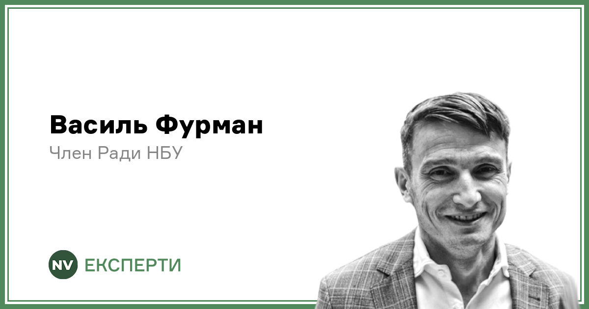 Документальний аналіз взаємодії України та Міжнародного валютного фонду.