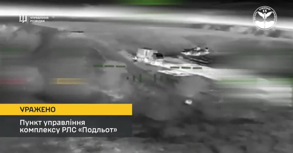 Морські платформи Magura з FPV-дронами атакують російські об'єкти в Криму
