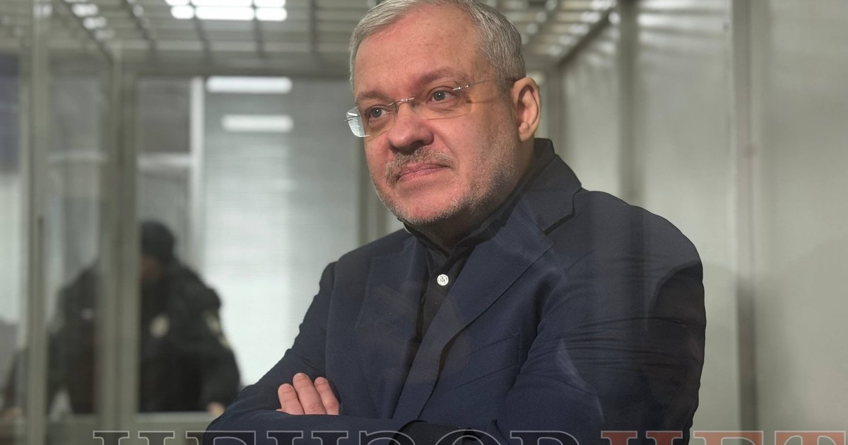 Обговорення внесення застави фігурантами операції «Форест Гамп» у справі «Мідас», де фігурує ексміністр енергетики.