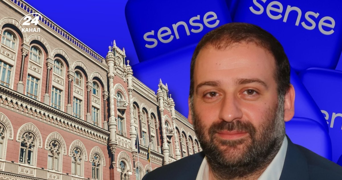 Матеріали НАБУ про обговорення контролю над АТ «Сенс Банк» учасниками операції «Форест Гамп».