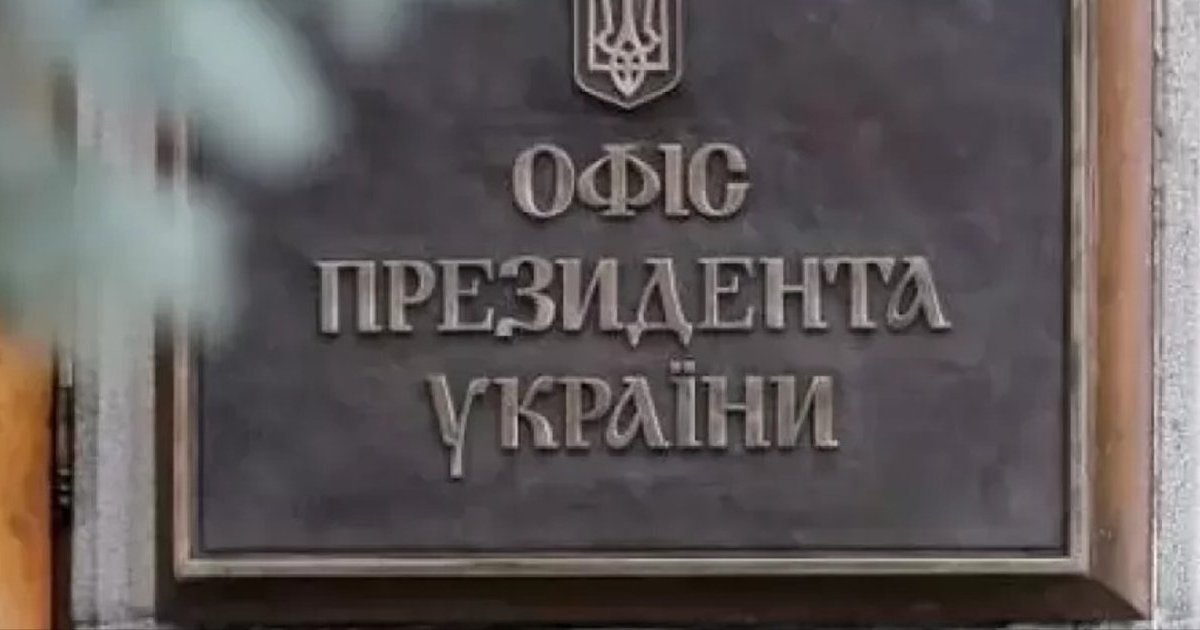 Фігуранти справи "Форест Гамп" обговорюють вплив на НАБУ та САП.
