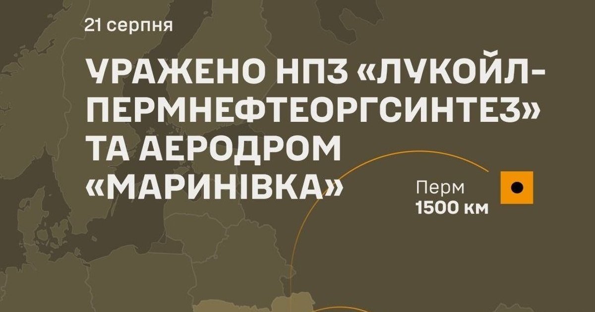 Ураження нафтопереробного заводу та аеродрому в РФ