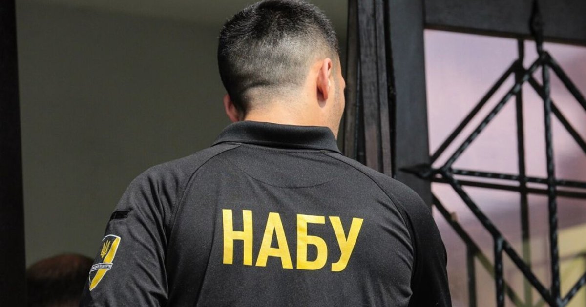 НАБУ, САП: розслідування корупції, високопосадовці, економічний ефект