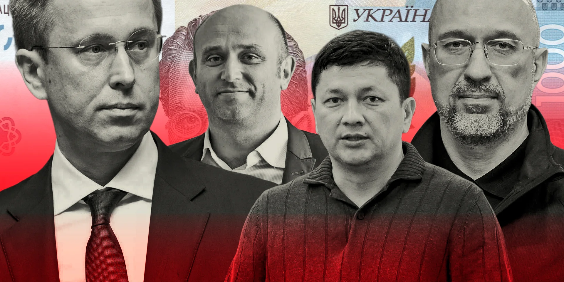Аналіз статків членів Кабінету Міністрів України