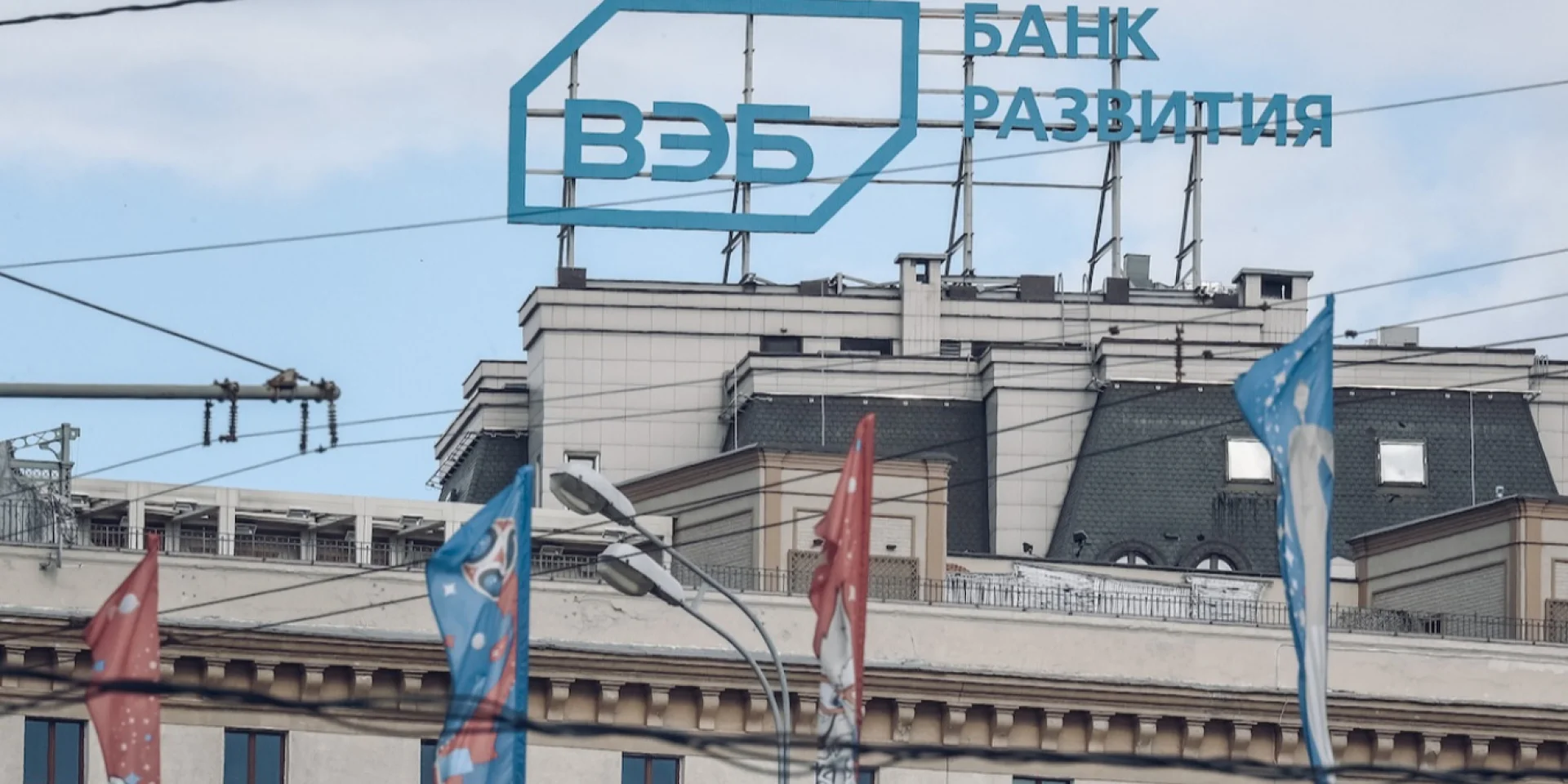 Андрій Клепач, головний економіст ВЕБ, обговорює прогноз соціальної та економічної кризи в Росії.