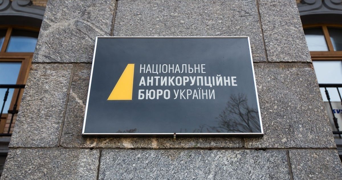 Розслідування НАБУ і САП щодо рейдерської схеми з участю народних депутатів та посадовців.