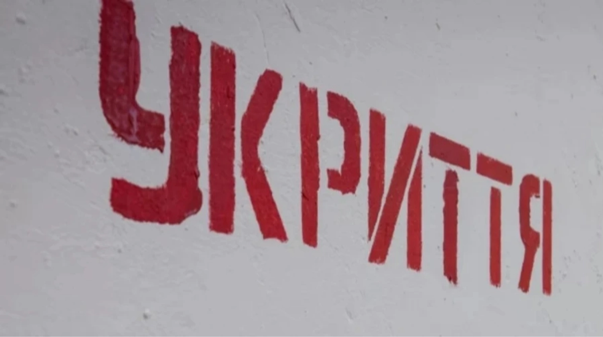 Повітряна тривога у Києві через балістичні ракети, наслідки загорянь.