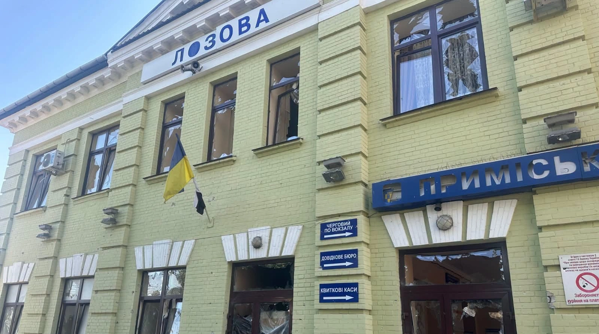 Наслідки атаки російського дрона на залізничну станцію Лозова