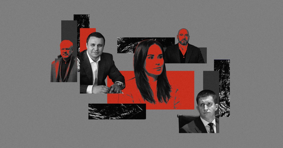 Група осіб, серед яких Ірина Мудра, Максим Микитась, Вадим Столар, Віктор Дубовик, Василь Астіон, пов'язаних зі справою НАБУ.