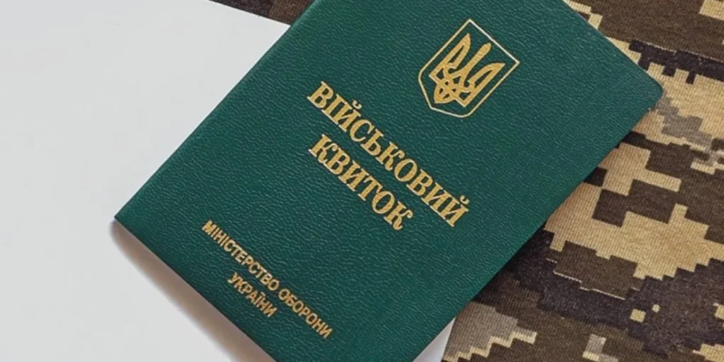 Процес перепідтвердження статусу критично важливих підприємств в Україні