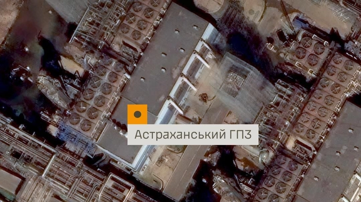 Об'єкти паливно-енергетичного комплексу Російської Федерації