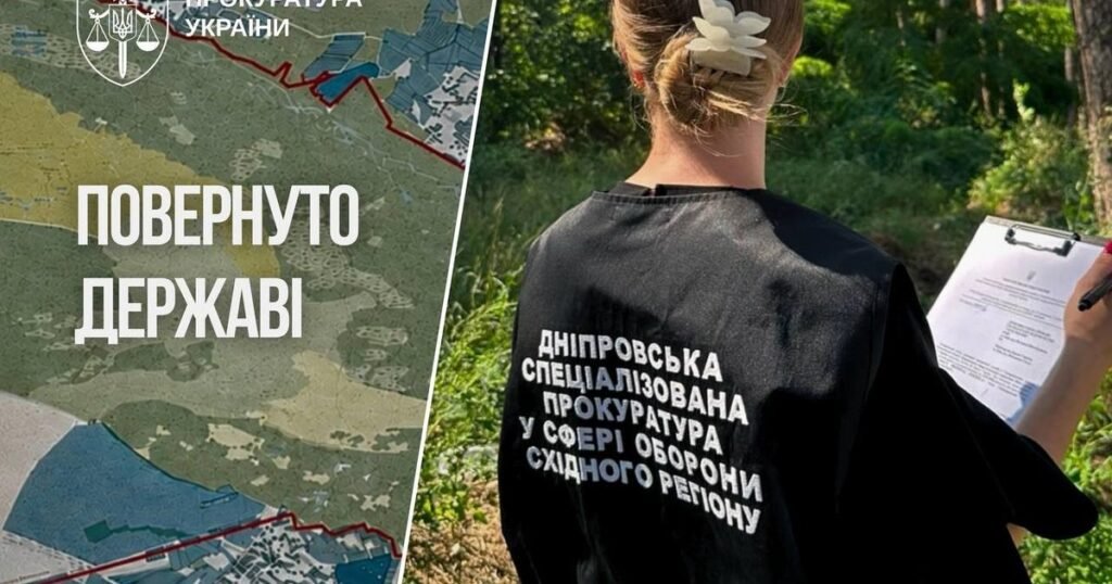 Повернення 20 447 гектарів земель Міноборони після незаконного використання
