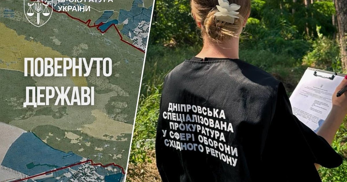 Повернення 20 447 гектарів земель Міноборони після незаконного використання