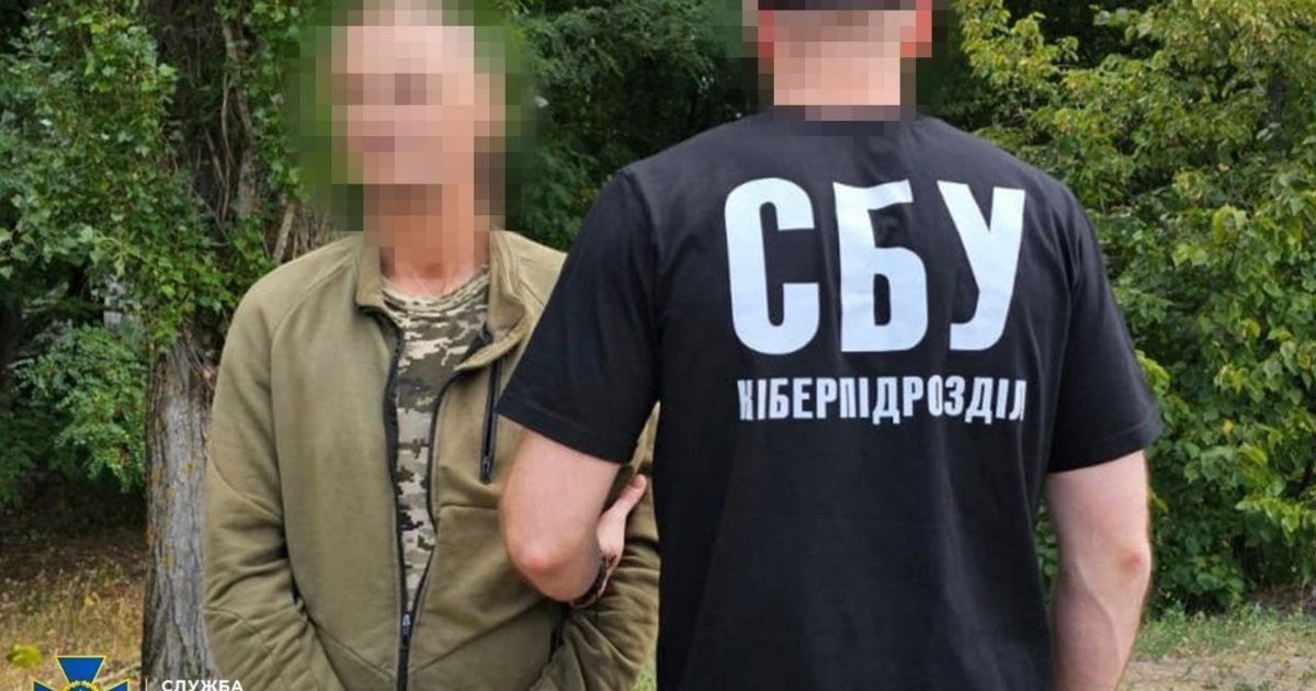 Затримання військовослужбовця ЗСУ, який передавав ФСБ РФ дані про Сили оборони