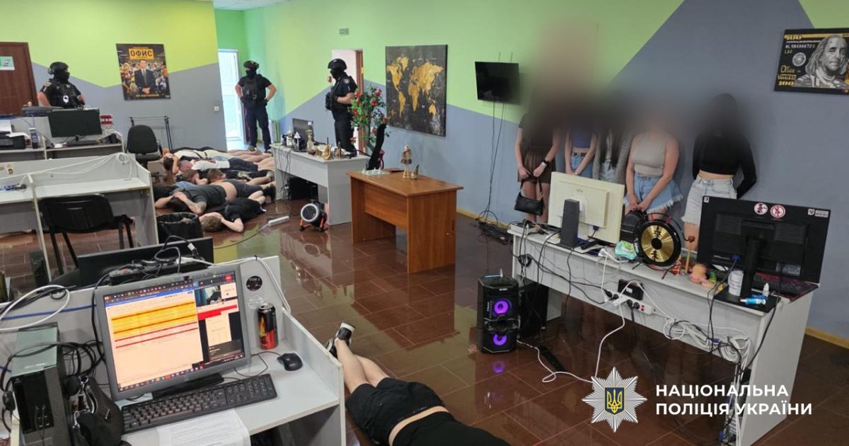 Голосування за законопроєкт у Верховній Раді України щодо протидії шахрайським кол-центрам
