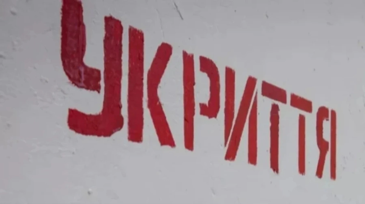 Карта повітряних тривог або силует літака МіГ-31К