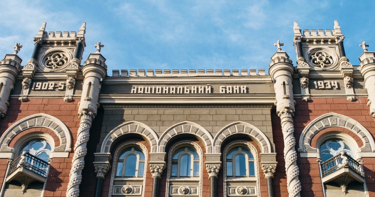 Національний банк України підвищив облікову ставку до 16 відсотків
