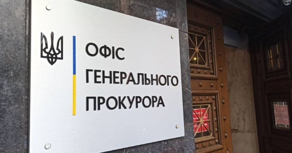 Посадовець Офісу генпрокурора у центрі розслідування НАБУ та САП.
