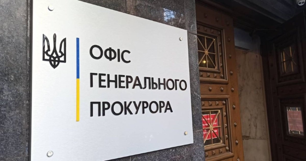 Посадовець Офісу генпрокурора у центрі розслідування НАБУ та САП.