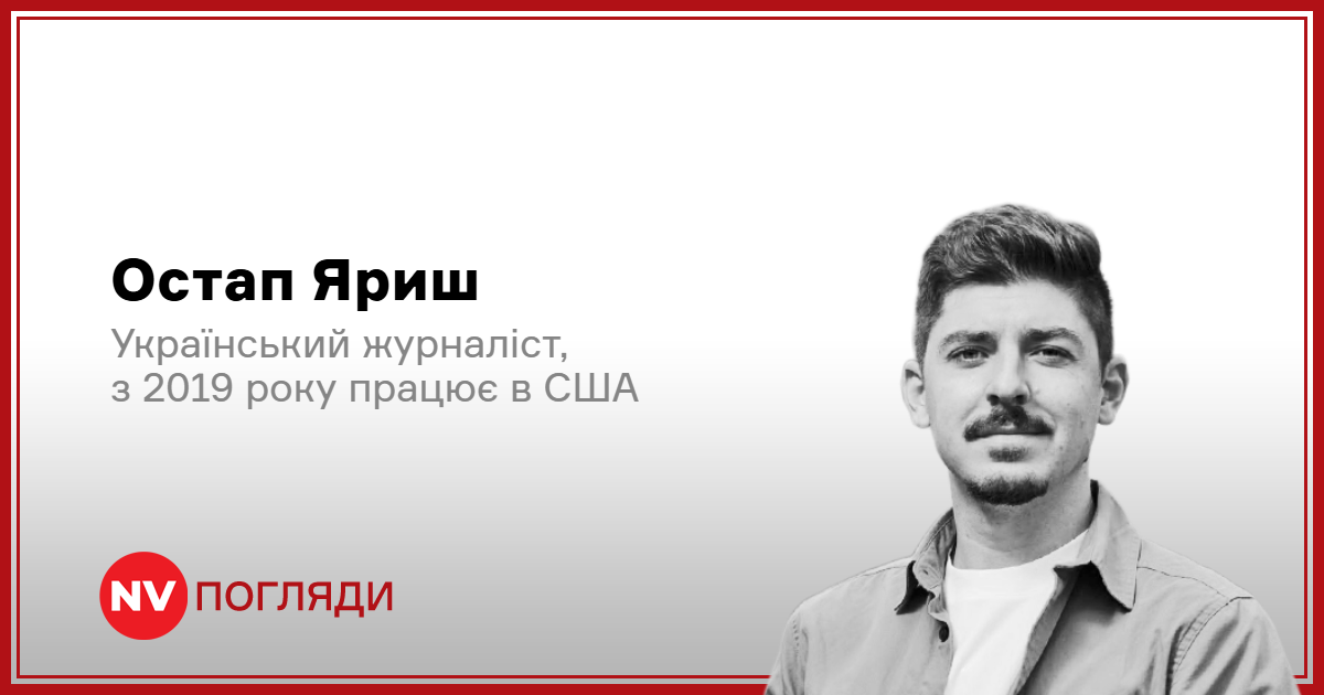 Голосування в Палаті представників США щодо законопроєкту про економічний тиск.