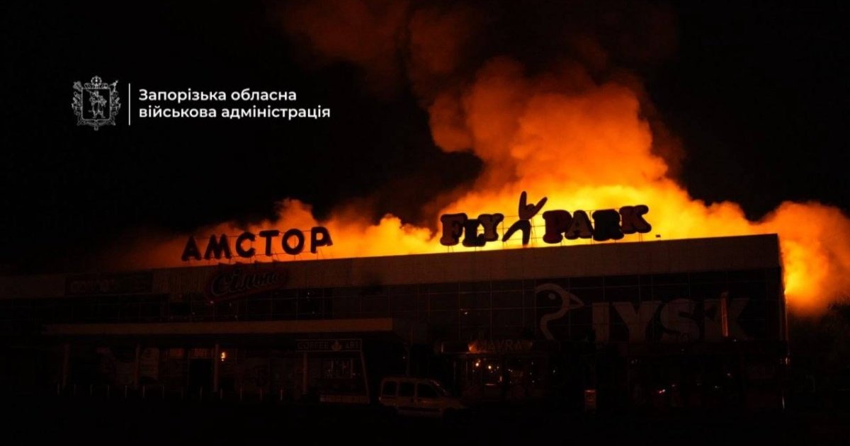 Наслідки нічної атаки дронами та ракетами по Україні