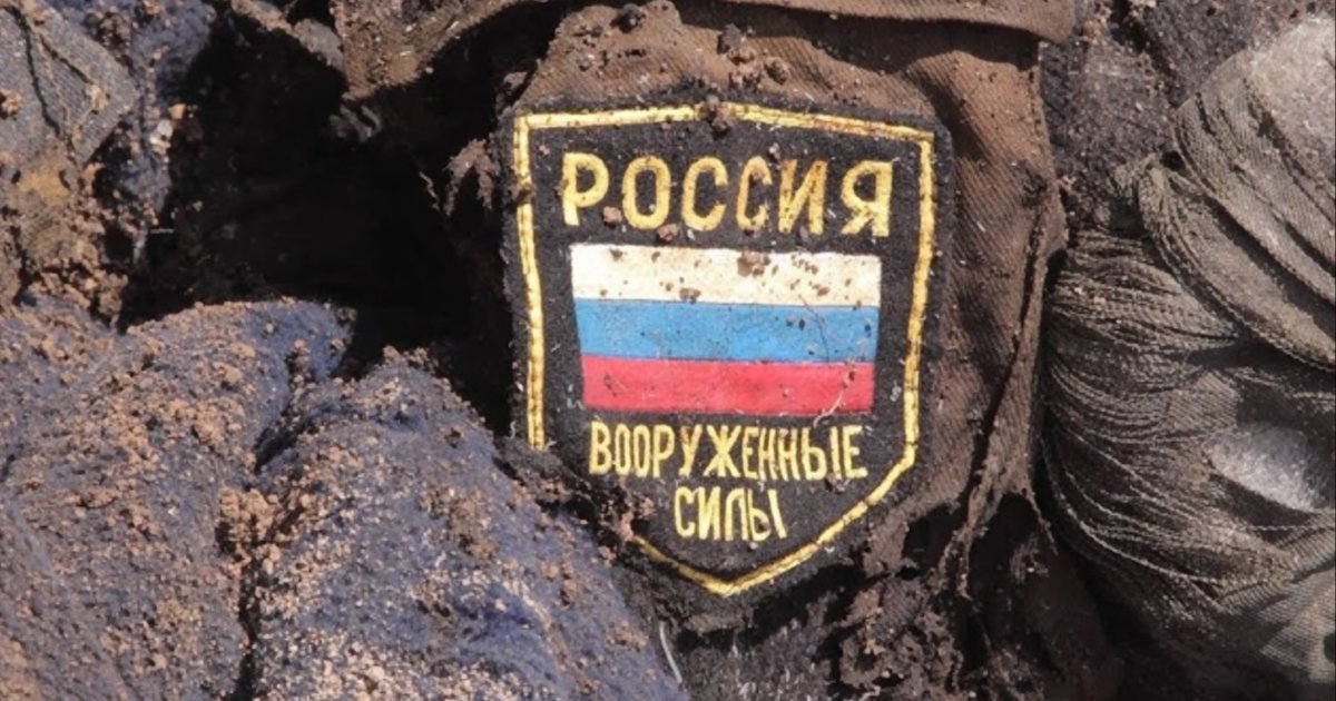 Дані Генерального штабу ЗСУ про втрати Російської Федерації