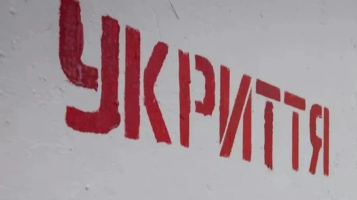 Наслідки комбінованої атаки на енергетичні об'єкти Києва