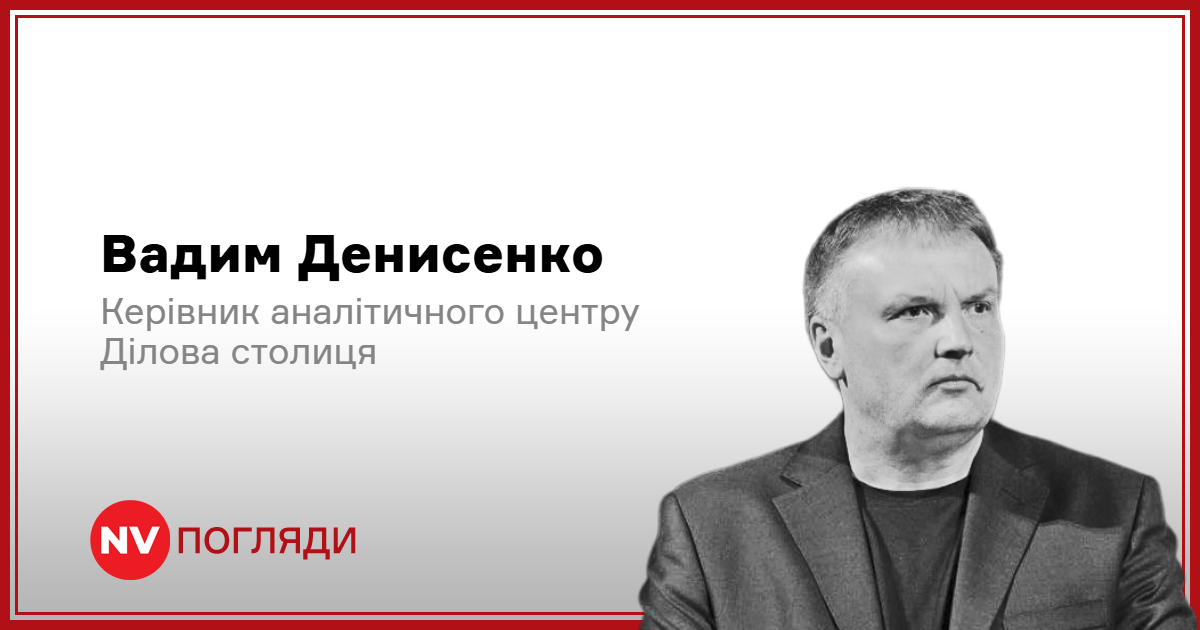 Аналіз потенційної угоди США та РФ щодо дизельного палива та її впливу на Україну