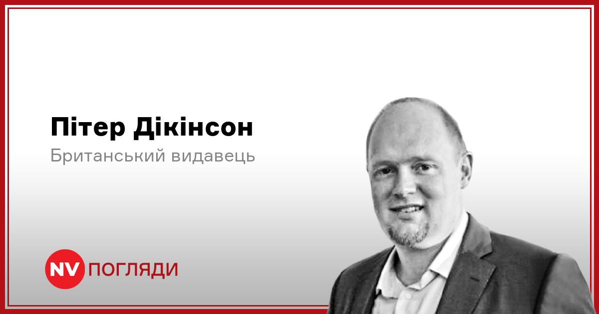 Українські війська, операція Вівальді, перевага РФ у повітрі
