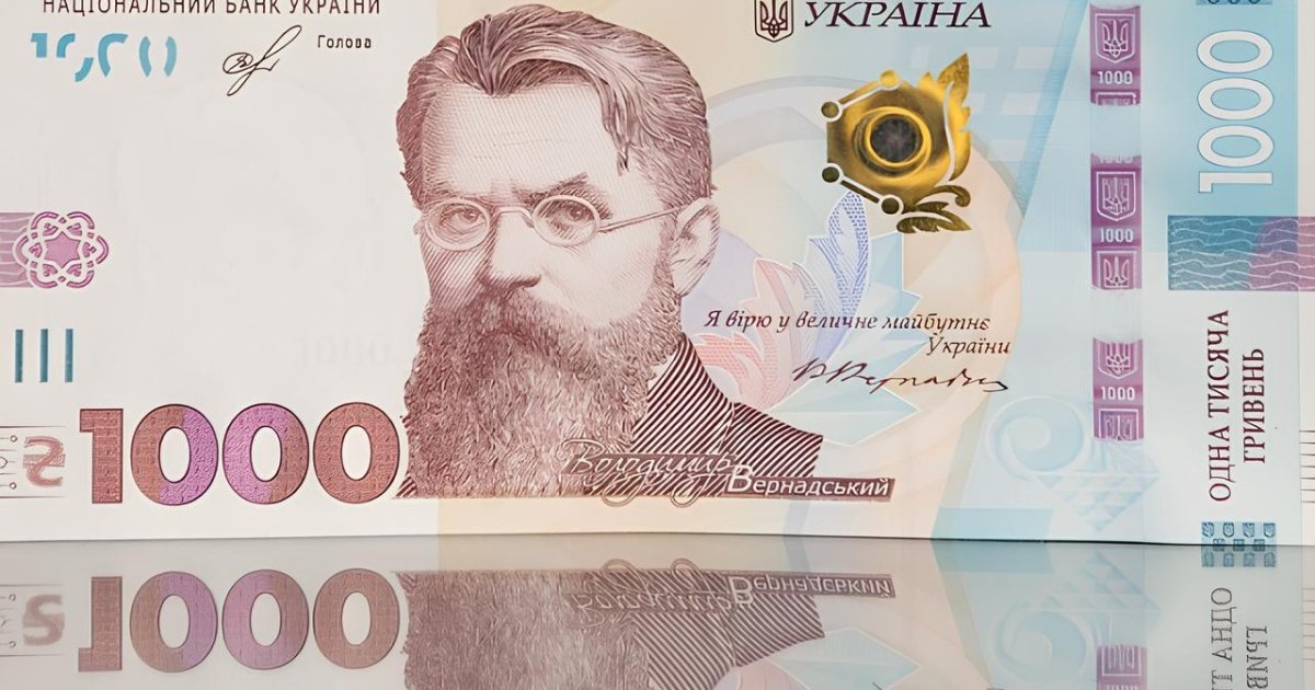 Будівля Національного банку України