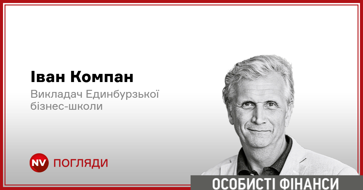 Обшуки у керівництва центрального банку