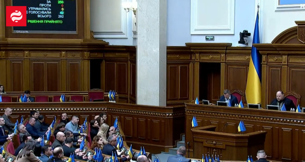 Верховна Рада України закликає міжнародну спільноту не визнавати Державну Думу РФ